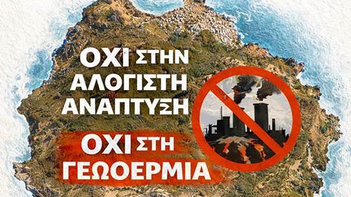 Χριστοφής Κορωναίος: Τα νησιά μας δεν μπορούν να μετατραπούν σε πεδίο ανεξέλεγκτων επενδύσεων