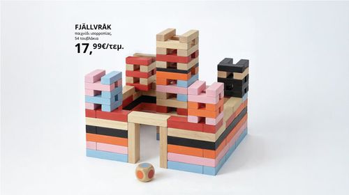 Νέο, μεγαλύτερο κατάστημα ΙΚΕΑ στη Ρόδο - Εγκαίνια στις 22/4