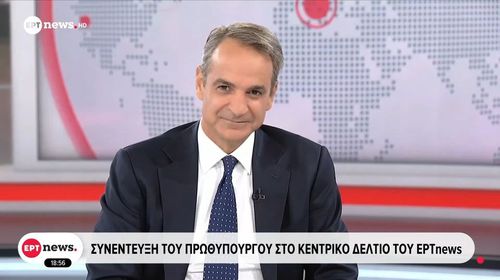 Κ. Μητσοτάκης: Πετρέλαιο θέρμανσης με τιμή χαμηλότερη από το 1,75 - Δεν πρόκειται να κοπεί κανένα επίδομα ανεργίας