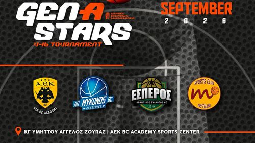 Ο ΕΣΠΕΡΟΣ ΣΤΗΝ ΑΘΗΝΑ ΓΙΑ ΤΟ GEN A STARS U16!