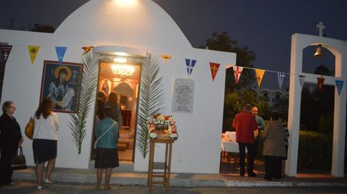 Πρόγραμμα πανηγύρεως Ιερού Παρεκκλησίου Αγίου Γερασίμου στο ξενοδοχείο CONTINENTAL 
