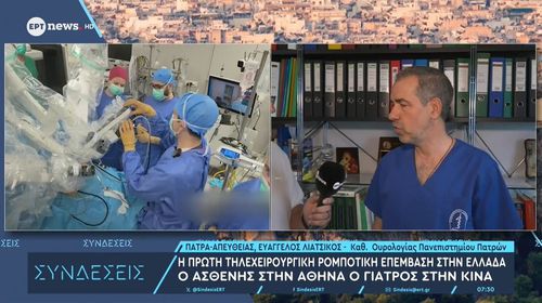 Ιατρικό κατόρθωμα: Έλληνας γιατρός χειρούργησε από την Κίνα ασθενή με καρκίνο στην Αθήνα