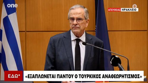 A. Σαμαράς: Έχω πάρει τις αποφάσεις μου, θα τις ανακοινώσω όταν και όπως πρέπει – Σφοδρή κριτική σε Μητσοτάκη και Τσίπρα