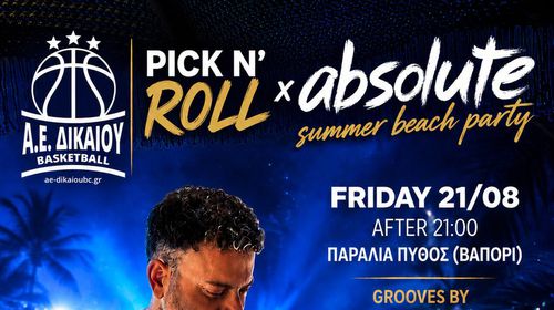 Pick N’ Roll Beach Party από την ΑΕ Δικαίου