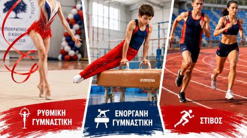 Ιπποκράτης ο Κώος: Οι εγγραφές για τη νέα αθλητική σεζόν ξεκίνησαν