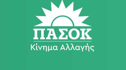 ΠΑΣΟΚ ΒΣΔ: ΔΙΗΜΕΡΟ ΠΟΛΙΤΙΚΩΝ ΔΡΑΣΕΩΝ 23-24/8 ΣΤΗΝ ΚΩ