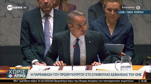 K. Μητσοτάκης στον ΟΗΕ: «Παράνομο το τουρκολιβυκό μνημόνιο»