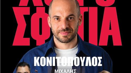 Σάββατο 3/10 τα χοιροσφάγια του ΑΠΕΛΛΗ στο Πυλί: Η παράδοση συνεχίζεται… και η γιορτή μεγαλώνει!