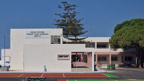 Λύκειο Αντιμάχειας Κω: Εκδήλωση για τα 40 χρόνια λειτουργίας του