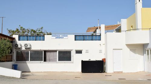 Το Λύκειο Ζηπαρίου «ταξιδεύει» στην Ευρώπη - Συμμετοχή στο πρόγραμμα Erasmus+ KA210 για το Περιβάλλον