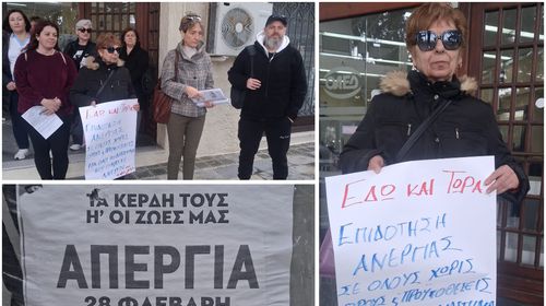 Παράσταση διαμαρτυρίας από το Σωματείο Ξενοδοχοϋπαλλήλων & Σερβιτόρων Κω για το επίδομα ανεργίας