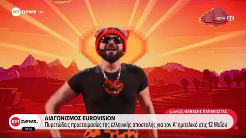 Eurovision: Ο Akylas ξεσηκωσε το κοινό με το "Ferto" και πέρασε στον μεγάλο τελικό
