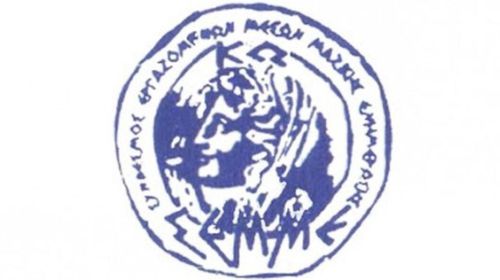 Η θέση του ΣΕΜΜΕΚ για το ρεπορτάζ του «Έκφραση 97» σχετικά με τα ανασφάλιστα δημοτικά οχήματα και την απάντηση του Δήμου