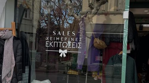 Ανοιχτά μαγαζιά τις Κυριακές: Αναλυτικά οι ημερομηνίες για το 2026   