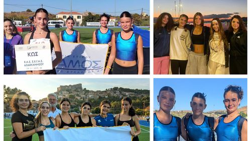 Συμμετοχή αθλητριών του Ευδαμου στους Αιγαιοπελαγίτικους Αγώνες Στίβου