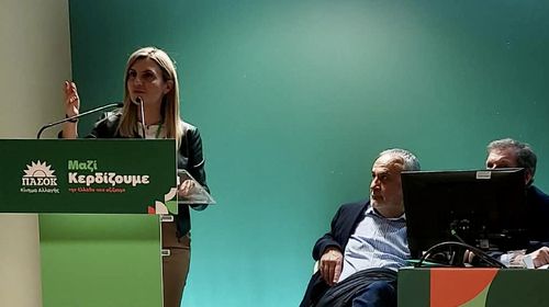 K. Γαβαλα: Η Νησιωτική Ελλάδα στο επίκεντρο του πολιτικού σχεδιασμού του ΠΑΣΟΚ