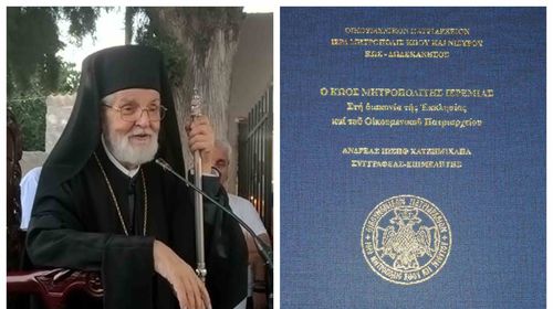 Μητροπολίτης Ιερεμίας, ένας πεφωτισμένος Ιεράρχης (Γράφει η Ξανθίππη Αγρέλλη)