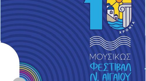 Στην Κω η Κρατική Ορχήστρα Αθηνών - Αιχμές κατά της Δημοτικής Αρχής από τον Μαέστρο Ν. Χαλιάσα