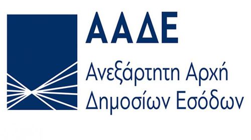 Αλλαγές για όσους χρωστούν στη φορολογική ενημερότητα – Πώς εκδίδεται  