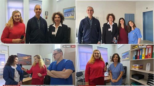 Αναβάθμιση με επίκεντρο τον άνθρωπο στο Νοσοκομείο Καλύμνου – Νέα τμήματα, δράσεις και υπηρεσίες υγείας