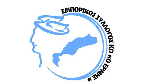Το νέο Δ.Σ. του Εμπορικού Συλλόγου Κω - Πρόεδρος ο Δ. Κώστογλου