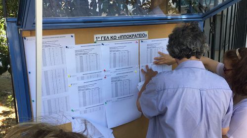 Πανελλαδικές: Μικρή πτώση σε 1ο και 4ο Πεδίο - σημαντική άνοδος στο 2ο και μικρότερη στο 3ο