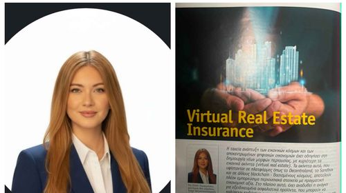 «Virtual Real Estate Insurance»: Άρθρο της Κώας φοιτήτριας Ζεϊνέπ Γιουσέμογλου 