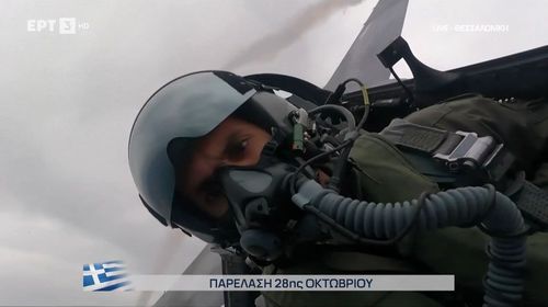 28η Οκτωβρίου: Το μήνυμα του πιλότου της ομάδας «ΖΕΥΣ» – «Η ελευθερία δεν χαρίζεται»  