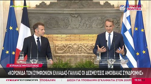«Ελλάς – Γαλλία – Συμμαχία»: Η φράση διά στόματος Μακρόν που έδωσε άλλη διάσταση στη στρατηγική σχέση των δύο χωρών