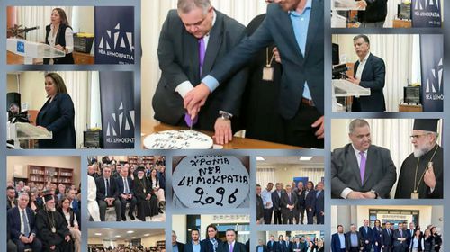 ΝΔ Κω: Με επιτυχία η κοπή πίτας παρουσία του Υφ. Εσωτερικών Β. Σπανάκη