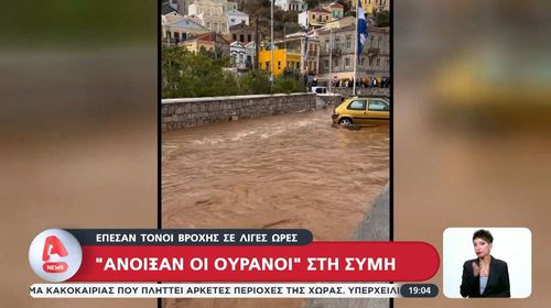 "Άνοιξαν" οι ουρανοί στην Σύμη - Πλημμύρισαν δρόμοι