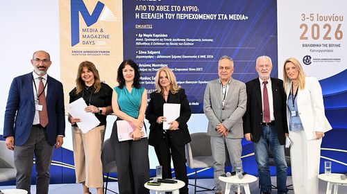 Αν. Μουντάκης: Ο Περιφερειακός Τύπος έχει ακόμη πολλές ανάσες, αρκεί αυτοί που πρέπει να αναγνωρίσουν τον ρόλο και την χρησιμότητα του