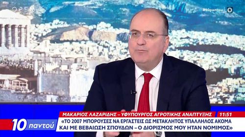 Παραιτήθηκε ο Υφυπουργός Μακάριος Λαζαρίδης