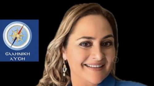 Υποψήφια στα Δωδ/σα με την Ελληνική Λύση η Αναστασία Γαμπιεράκη