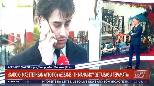 "Βιολάντα": Συγκλονίζει ο γιος της Σταυρούλας - "Η μητέρα μου καιγόταν για ώρες στους 1.000 βαθμούς - Εκεί πέρα επικρατούσε ένα μπάχαλο""