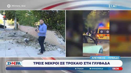 Τραγωδία στη Λεωφόρο Ποσειδώνος: Τρεις νεκροί και 2 τραυματίες από τροχαίο δυστύχημα
