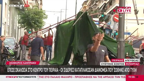 Σημαντικά προβλήματα από την χθεσινή κακοκαιρία: Πάνω από 100.000 κεραυνοί, χαλάζι στο Ίλιον, χιόνι στον Όλυμπο – Πού ισχύει Red Code