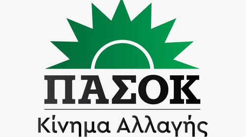 ΕΚΛΟΓΗ ΣΥΝΕΔΡΩΝ ΓΙΑ ΤΟ ΣΥΝΕΔΡΙΟ ΤΟΥ ΠΑΣΟΚ
