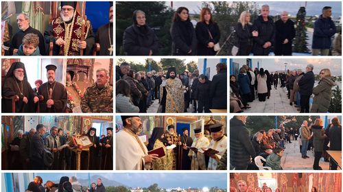 Με λαμπρότητα ο αρχιερατικός εσπερινός της εορτής του Αγίου Χαραλάμπους στο Αεροδρόμιο Κω 