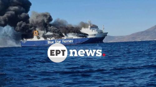 Υπό μερικό έλεγχο η φωτιά στο Blue Carrier 2: Ρυμουλκήθηκε ανοιχτά της Τήνου – Προανάκριση από το Λιμενικό