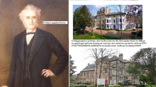 Mαρία Χατζηγιακουμή: 21η  Μαρτίου - Παγκόσμια Ημέρα για το σύνδρομο Down