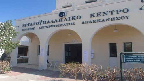 ΕΡΓ. ΚΕΝΤΡΟ Β. Σ. ΔΩΔ/ΣΟΥ: ΨΗΦΙΣΜΑ ΣΤΗΡΙΞΗΣ ΓΙΑ ΤΑ ΑΙΤΗΜΑΤΑ ΤΩΝ ΑΓΡΟΤΩΝ