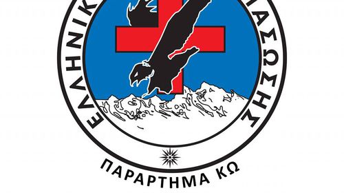 Ανακοινωση της Ομάδας Διάσωσης Κω για τους απινιδωτές στην Κω