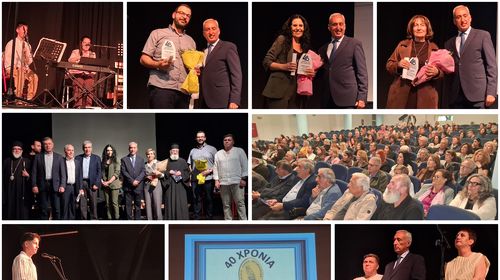 40 Χρόνια προσφοράς και μνήμης: Συγκινητική επετειακή εκδήλωση του Λυκείου Αντιμάχειας