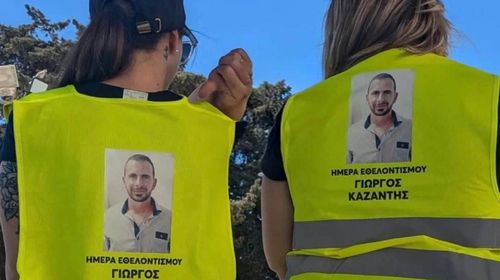 Ευχαριστήριο της οικογένειας του Γ. Καζάντη για την «Ημέρα Εθελοντισμού»