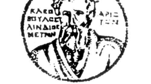 Ψήφισμα του Ιδρύματος «Κλεόβουλος ο Λίνδιος» για τον θάνατο του Γιάννη Χαρτοφύλη