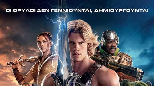 Oρφέας: Το πρόγραμμα προβολών από 4 - 10/6