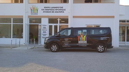 Ένας χρόνος λειτουργίας του ΚΔΗΦ ΑμεΑ Κω – JOIN US Ο.Ε.: Μία σημαντική κατάκτηση για τις οικογένειες του νησιού