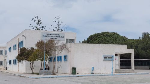 Συμμετοχή του Λυκείου Αντιμάχειας στην Σχολική Δράση: «Μπαίνω στη θέση του άλλου και λέω όχι στη βία και στον εκφοβισμό»