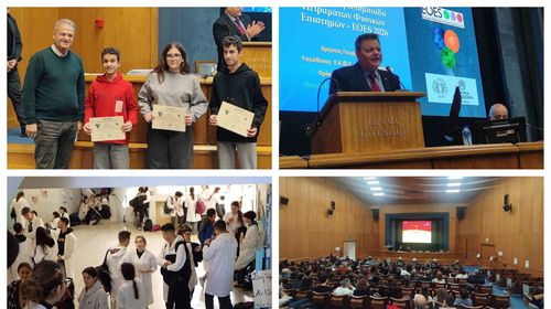 Διακρίσεις μαθητών του 1ου Λυκείου Κω στο διαγωνισμό Πειραμάτων Φυσικών Επιστημών EOES 2026